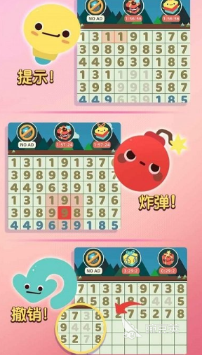 儿童数学游戏分享2025 榜单3儿童数学游戏Top5before_1截图