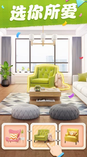 热门的设计类游戏盘点