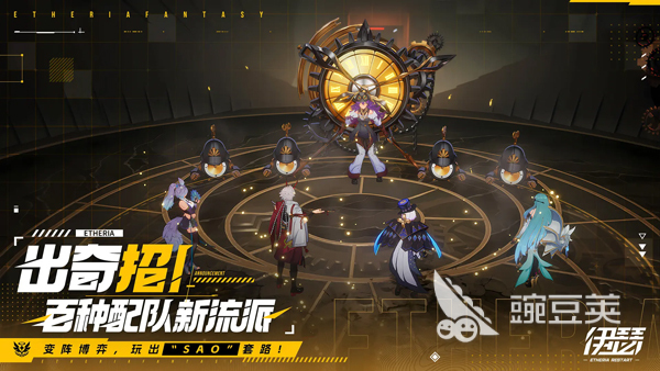 伊瑟维罗妮卡角色盘点 伊瑟维罗妮卡强度分析与玩法指南截图