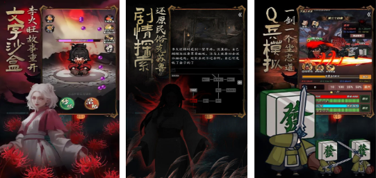 诡异的游戏下载推荐