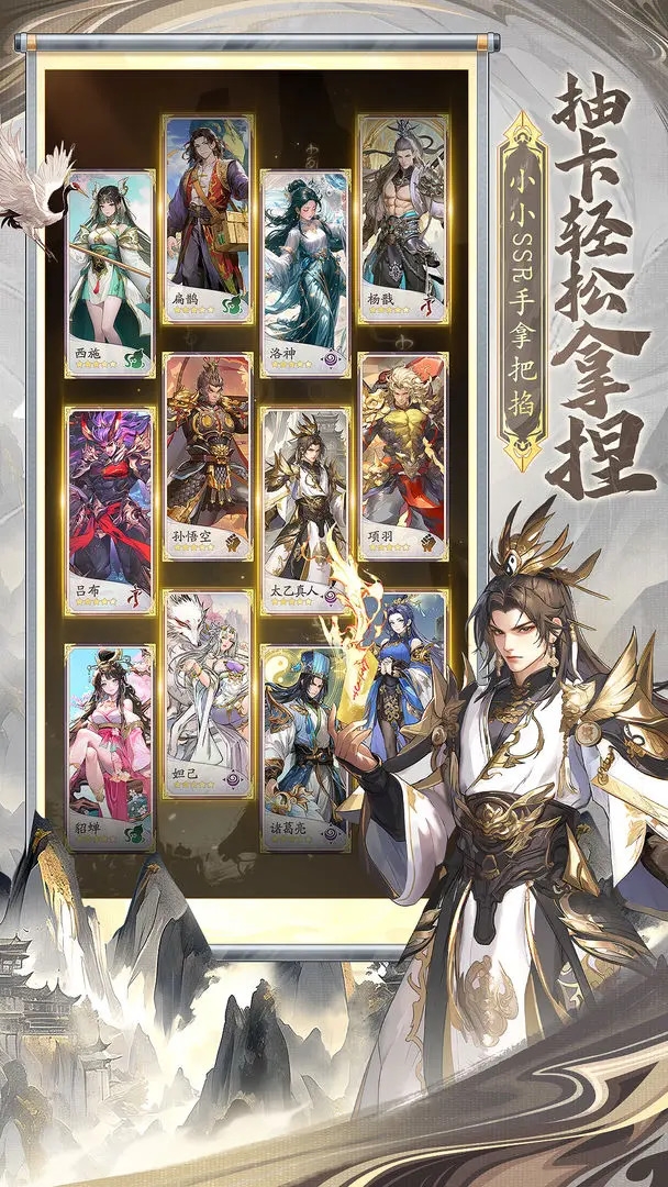 春秋玄奇神器教程 春秋玄奇神器盘点截图