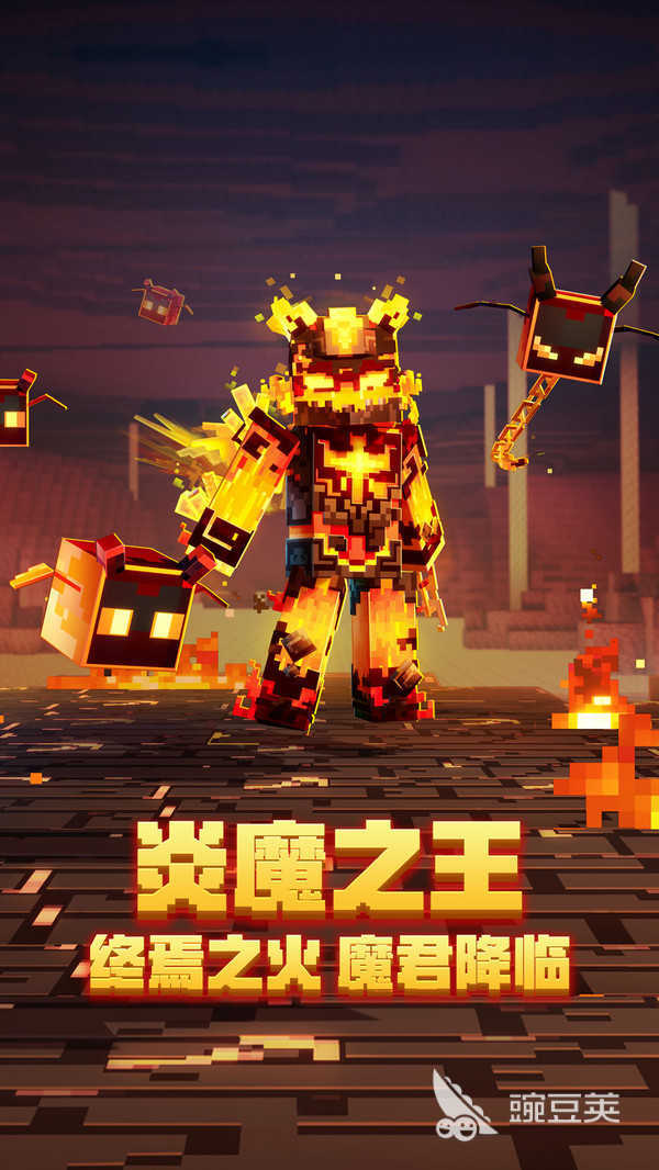 我的世界游戏大介绍 2025年最好玩的我的世界游戏榜单截图