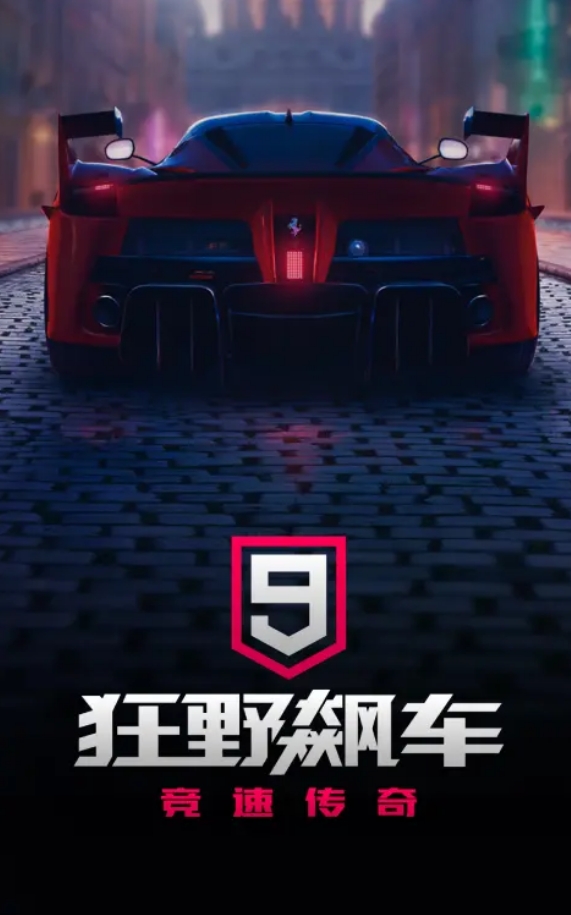 一款很老的赛车游戏叫什么