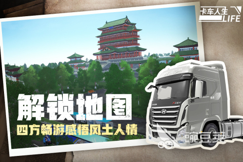受欢迎的车车游戏分享 2025火爆的开车游戏有哪几款截图