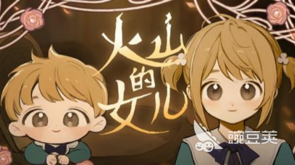 养女儿游戏哪些好玩 2025火爆的模拟养娃榜单9分享before_1截图