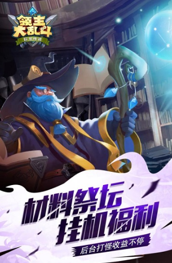 四人玩的简单聚会游戏下载 2025受欢迎的多人游戏介绍截图