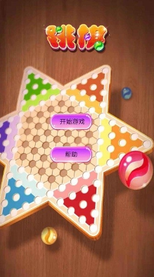经典的六人游戏去哪里下载