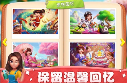 相似的飞机餐厅游戏合辑 火爆的的餐厅游戏分享2025截图