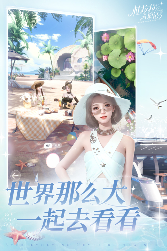 有什么捏脸游戏分享女生不用钱推荐 2025耐玩的捏脸游戏介绍