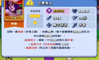 进击的战场女武神值得培养吗 进击的战场女武神战斗强度分析