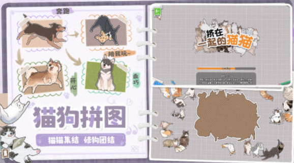 动物拼图游戏大全