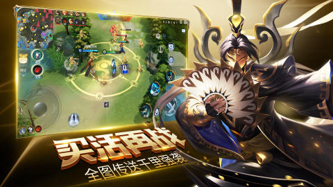 2025五大好玩的moba类游戏分享