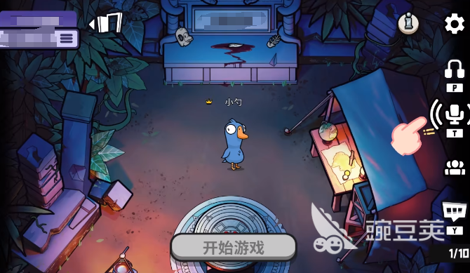 鹅鸭杀游戏手机版怎么说话 鹅鸭杀手游发言方法截图