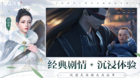 盛大运营过的游戏有哪几款 2025盛大运营过的游戏榜单截图