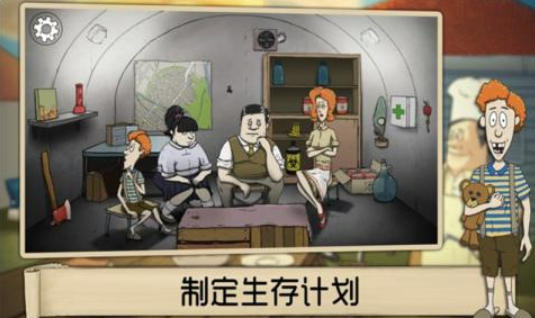 2025最新小游戏是哪款 很经典的手机游戏汇总截图