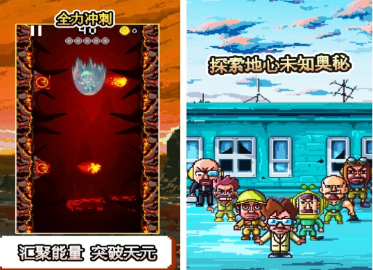 有趣的地心探险游戏榜单合集 好玩的地心探险游戏汇总2025截图