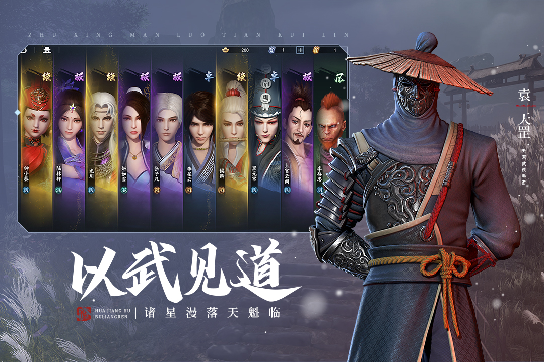 云畅游戏大介绍 2025热度最高的云畅游戏有哪几款截图