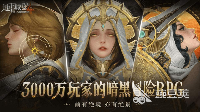 手机端榜单3大型网游分享榜 手机端火爆的大型网络游戏手机版before_12025截图