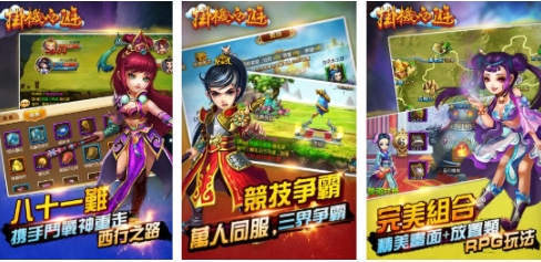 有趣的不用网络挂机游戏前五 受欢迎的单机挂机游戏下载分享2025截图