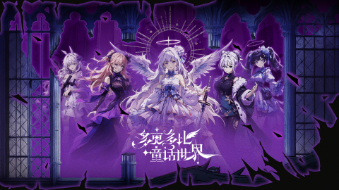 2025人气最多的回合制游戏手机版在哪里 优秀的回合制游戏介绍截图