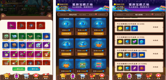 有趣的单机挂机游戏前五