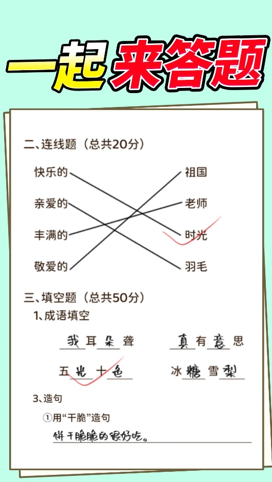 流行的6岁12岁儿童游戏盘点
