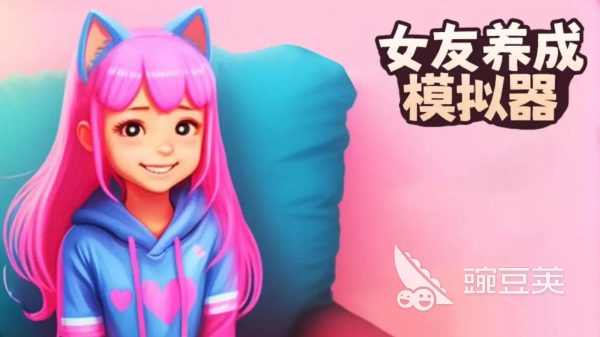 女神养成游戏合辑 女神养成游戏分享2025截图