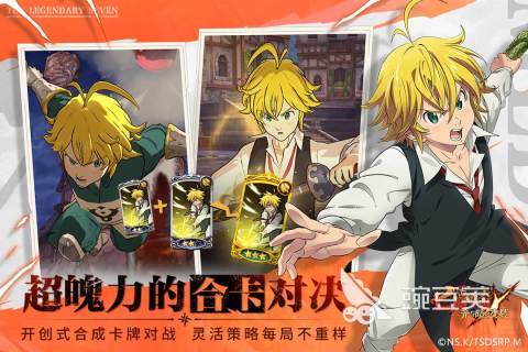 精品汉化RPG游戏分享 2025高人气中文RPG游戏榜单截图