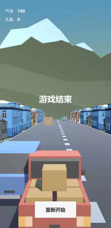 免费的汽车游戏有没有