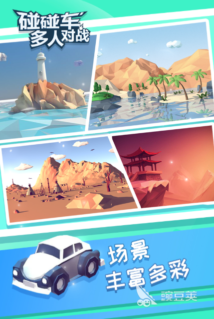 当下最稳定的游戏手机版分享2025 稳定又受欢迎的手游汇总截图