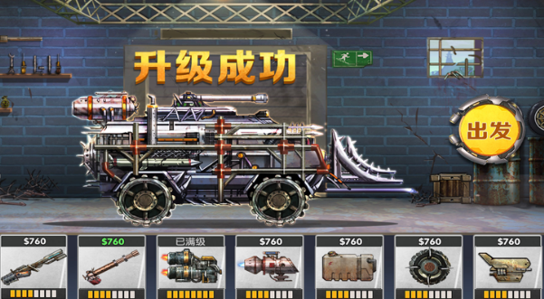 有什么十年前3d开车撞僵尸的游戏 2025耐玩的僵尸游戏榜单截图