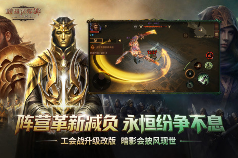 有什么召唤大量亡灵或者骷髅的游戏分享 2025召唤亡灵或者骷髅游戏盘点截图