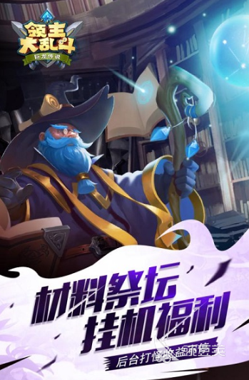 四人玩的简单聚会游戏下载 2025受欢迎的多人游戏介绍 四人玩的简单聚会游戏下载 2025火爆的联机手机游戏分享截图