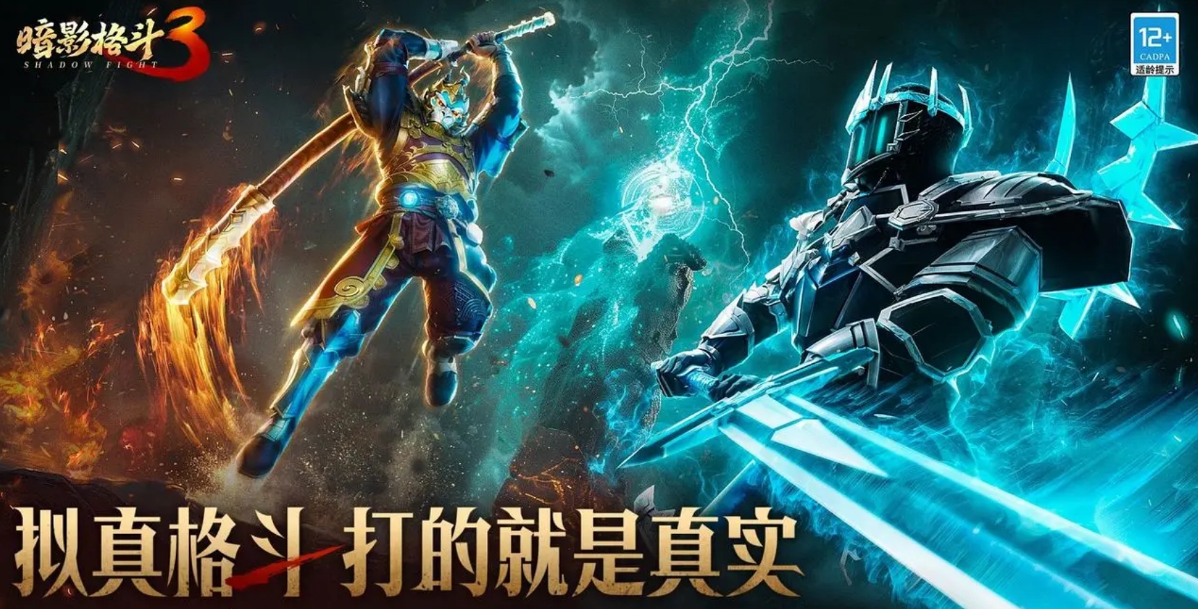 热门暗影游戏合辑 2025可玩性高的暗影游戏分享截图
