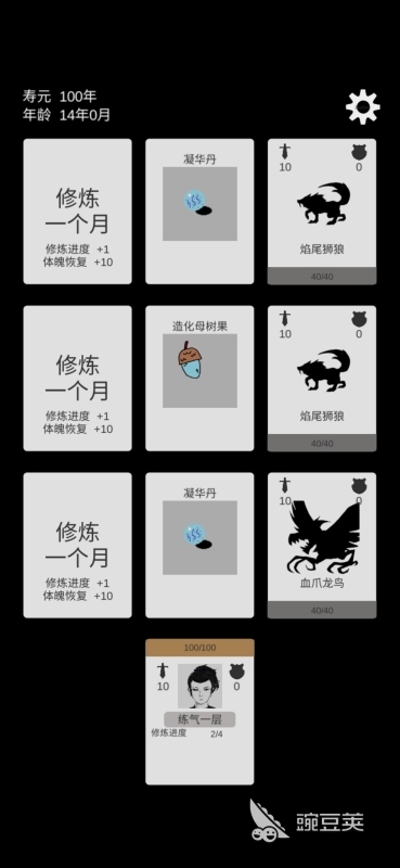 2025榜单3不用3仙侠游戏手机版分享 2025火爆的before_3网络仙侠游戏before_1截图