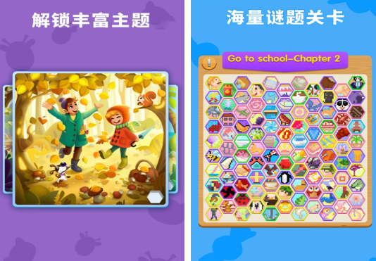 2025年高人气大脑训练游戏分享：提升专注力、记忆力与逻辑思维的优质选择截图