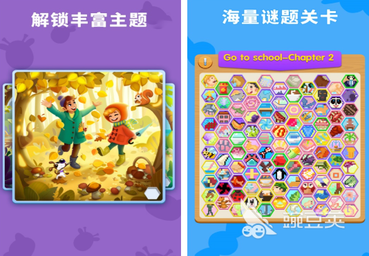 锻炼大脑的游戏有哪几款 2025高人气益智类脑力挑战游戏分享截图