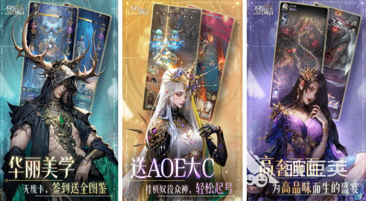 流行的榜单9回合下载before_1 火爆的不用钱回合制游戏分享2025截图