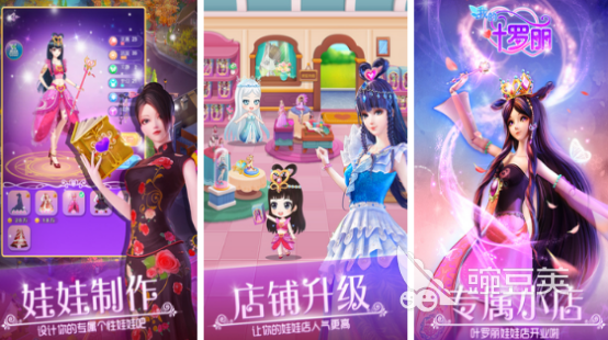 不用钱无广告手机游戏分享 2025经典无广告小游戏下载精选截图