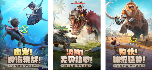 最后的游戏下载榜单 流行的最后游戏介绍2025截图