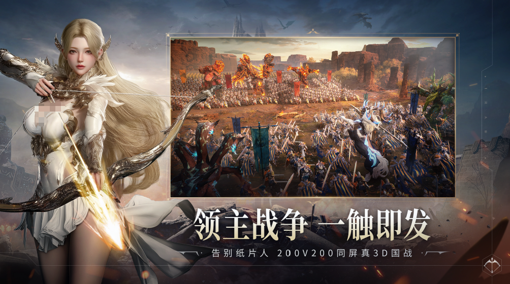 零度曙光手游下载链接分享