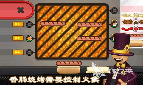 老爹系列游戏排行TOP5 老爹美食游戏2025火爆的分享截图