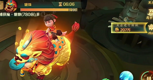 新仙魔九界貔貅妖王如何击败 新仙魔九界貔貅击败教程截图