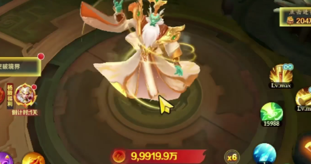 新仙魔九界龙祖怎么打 新仙魔九界龙祖玩法教程截图