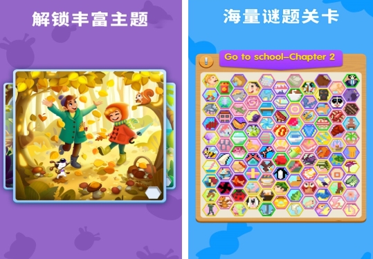 锻炼大脑的游戏有哪几款 高人气的锻炼大脑游戏合辑2025截图