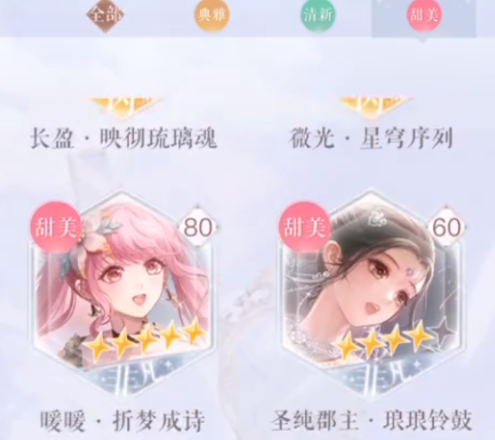 最受欢迎的装扮游戏有哪些