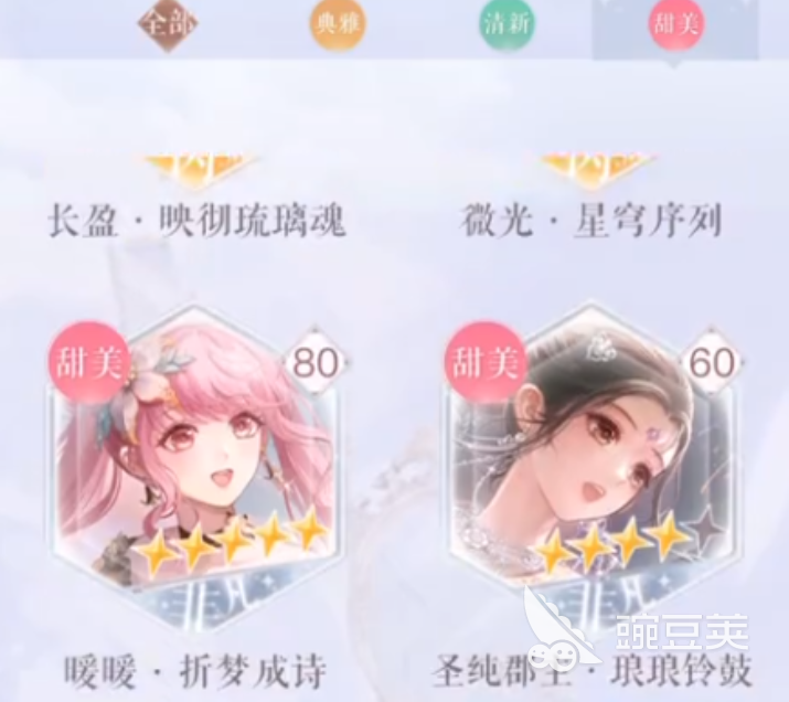 最好玩的装扮游戏有哪几款 2025人气很高的装扮游戏分享截图