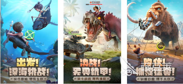 最后的游戏下载榜单 最后的游戏火爆的介绍2025截图