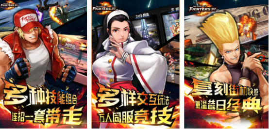 流行的拳皇格斗游戏下载哪些