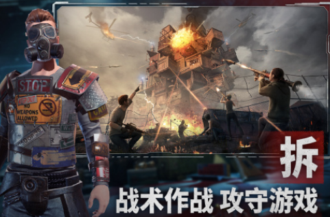 最受欢迎的射击游戏有哪几款 2025高人气射击游戏手机版排名截图